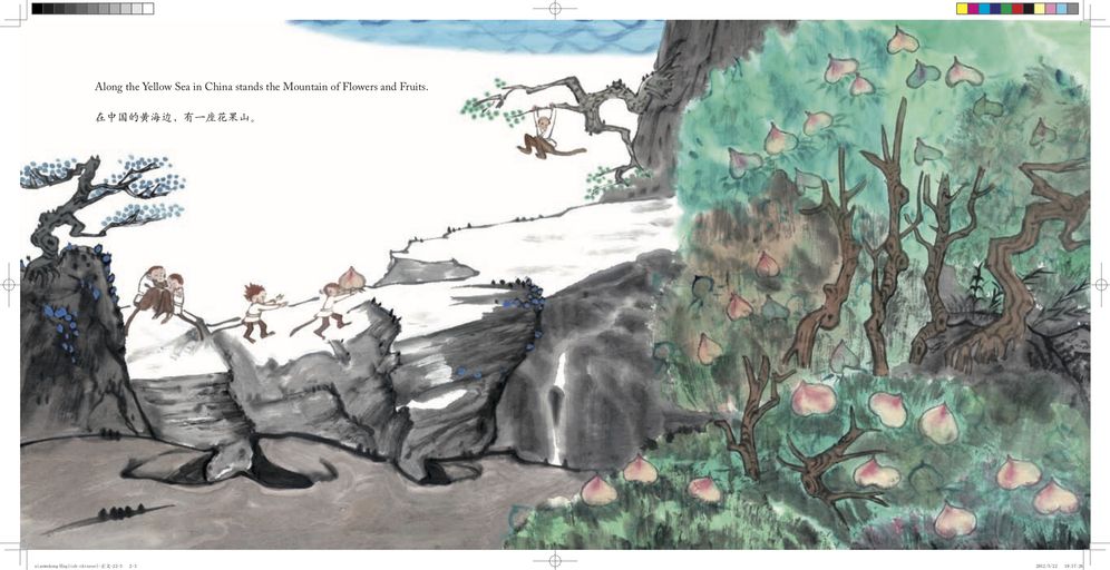 The Little Monkey King's Journey: Retold in English and Chinese