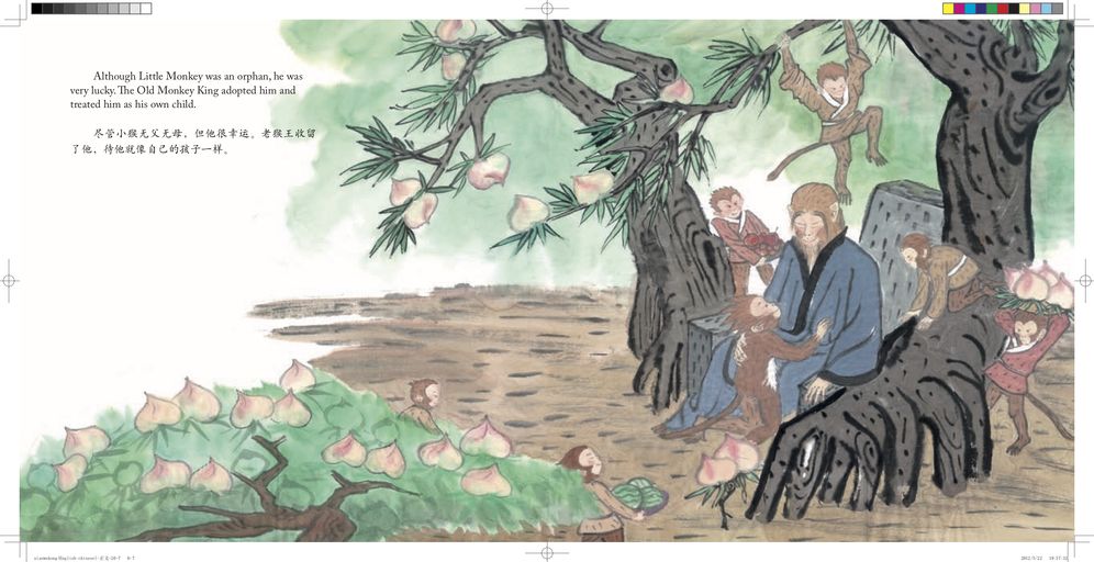 The Little Monkey King's Journey: Retold in English and Chinese
