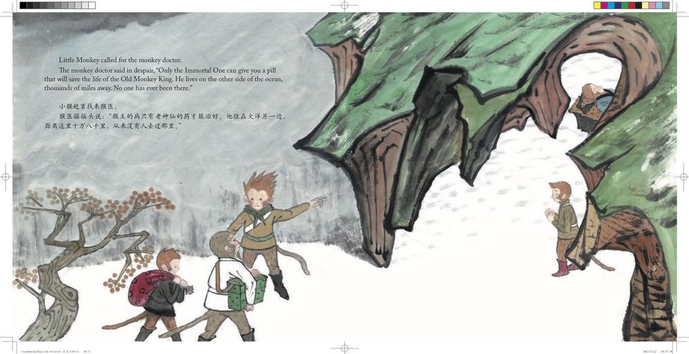 The Little Monkey King's Journey: Retold in English and Chinese