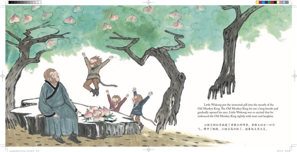 The Little Monkey King's Journey: Retold in English and Chinese