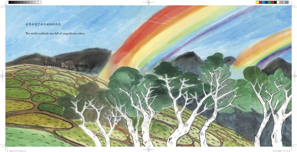 The Snake Goddess Colors the World: A Chinese Tale Told in English and Chinese