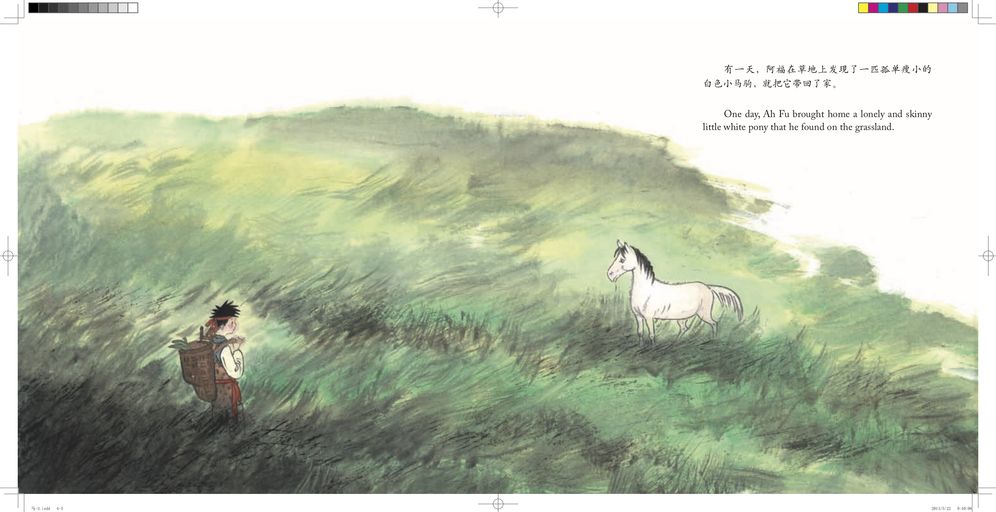 The Horse and the Mysterious Drawing: A Story in English and Chinese