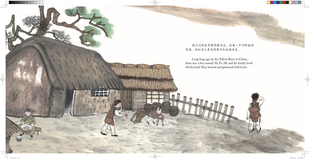 The Horse and the Mysterious Drawing: A Story in English and Chinese