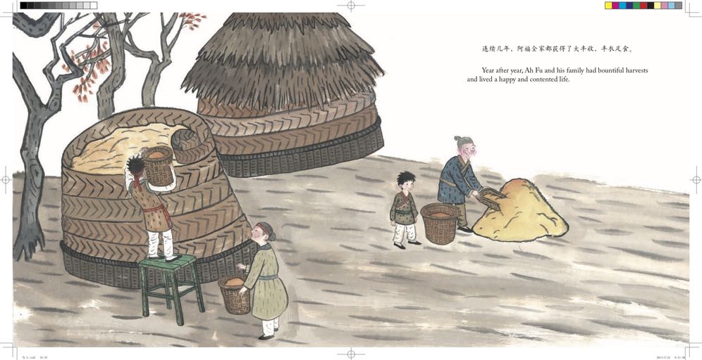 The Horse and the Mysterious Drawing: A Story in English and Chinese