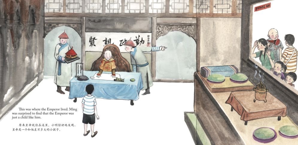 Ming's Adventure in the Forbidden City: A Story in English and Chinese