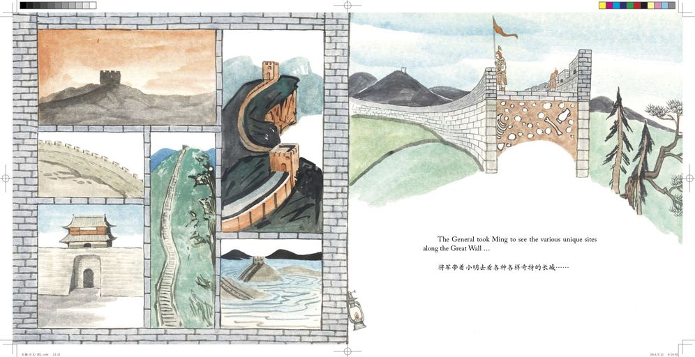 Ming's Adventure on China's Great Wall: A Story in English and Chinese