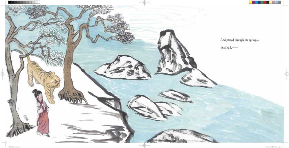 The Sheep Beauty: A Story in English and Chinese