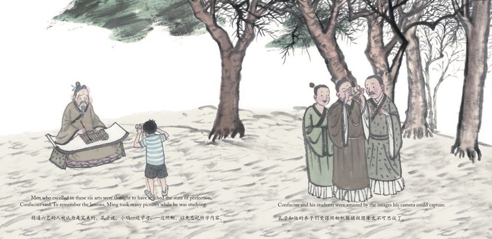 Ming's Adventure with Confucius in Qufu: A Story in English and Chinese