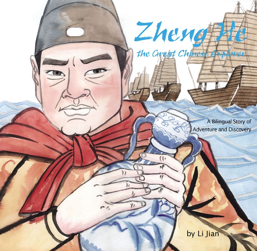 Zheng He, The Great Chinese Explorer: A Bilingual Story of Adventure and Discovery (Chinese and English)