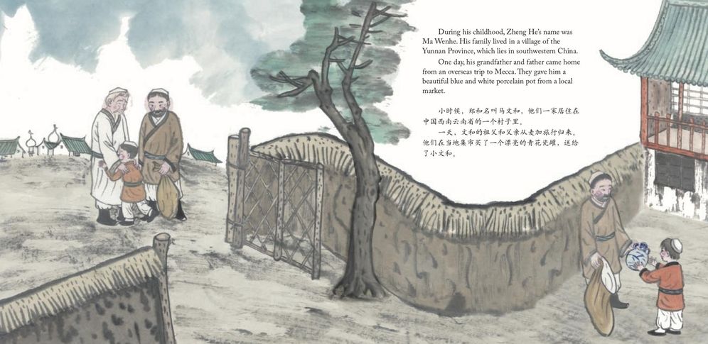 Zheng He, The Great Chinese Explorer: A Bilingual Story of Adventure and Discovery (Chinese and English)