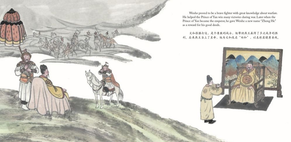 Zheng He, The Great Chinese Explorer: A Bilingual Story of Adventure and Discovery (Chinese and English)