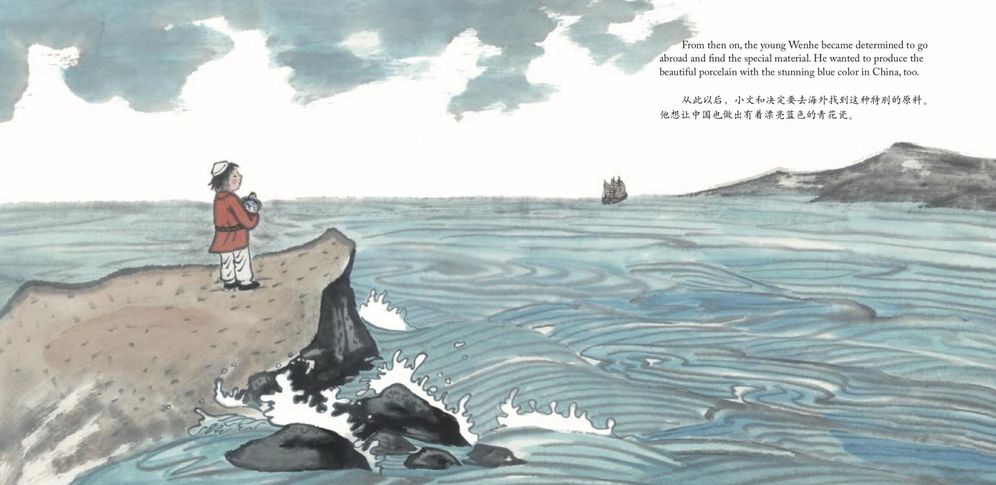 Zheng He, The Great Chinese Explorer: A Bilingual Story of Adventure and Discovery (Chinese and English)