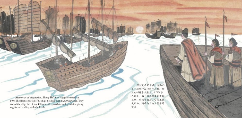 Zheng He, The Great Chinese Explorer: A Bilingual Story of Adventure and Discovery (Chinese and English)
