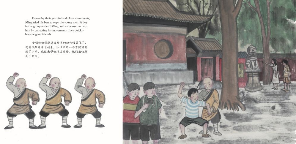 Ming's Kung Fu Adventure in the Shaolin Temple: A Zen Buddhist Tale in English and Chinese