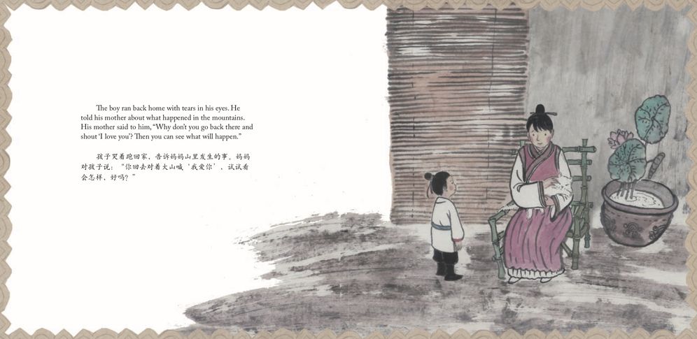 Ming's Kung Fu Adventure in the Shaolin Temple: A Zen Buddhist Tale in English and Chinese