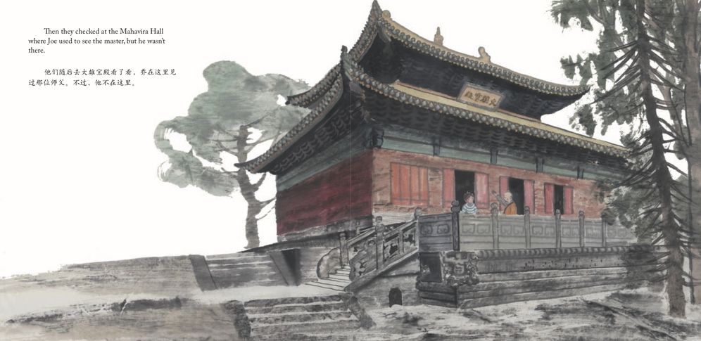 Ming's Kung Fu Adventure in the Shaolin Temple: A Zen Buddhist Tale in English and Chinese