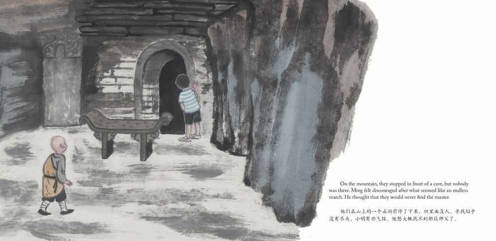 Ming's Kung Fu Adventure in the Shaolin Temple: A Zen Buddhist Tale in English and Chinese