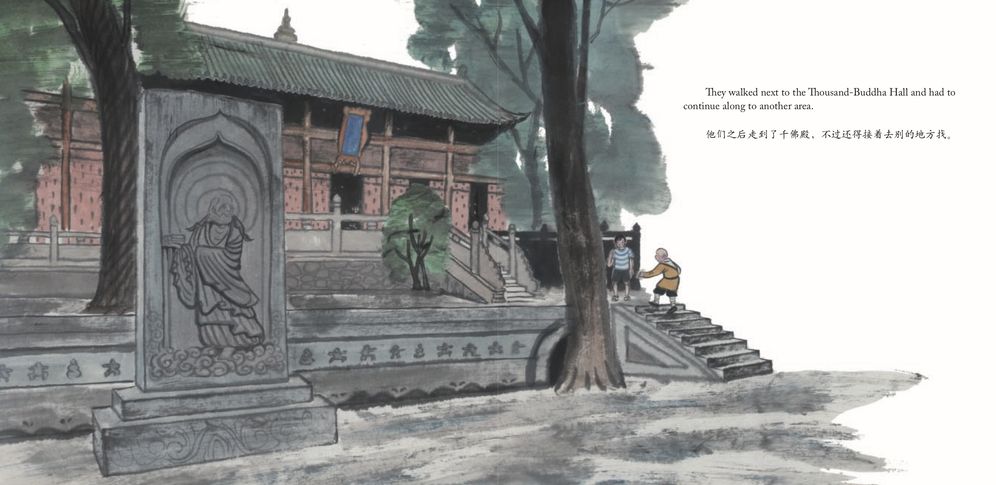 Ming's Kung Fu Adventure in the Shaolin Temple: A Zen Buddhist Tale in English and Chinese