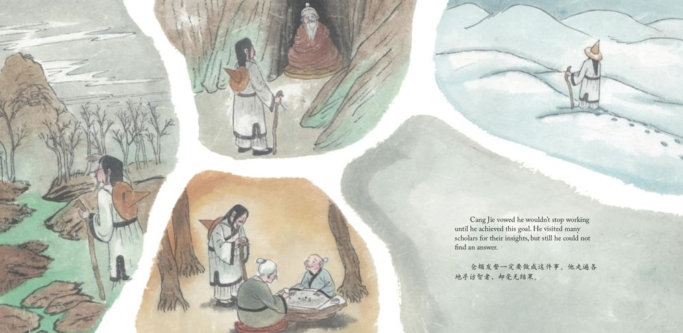 Cang Jie, The Inventor of Chinese Characters: A Story in English and Chinese