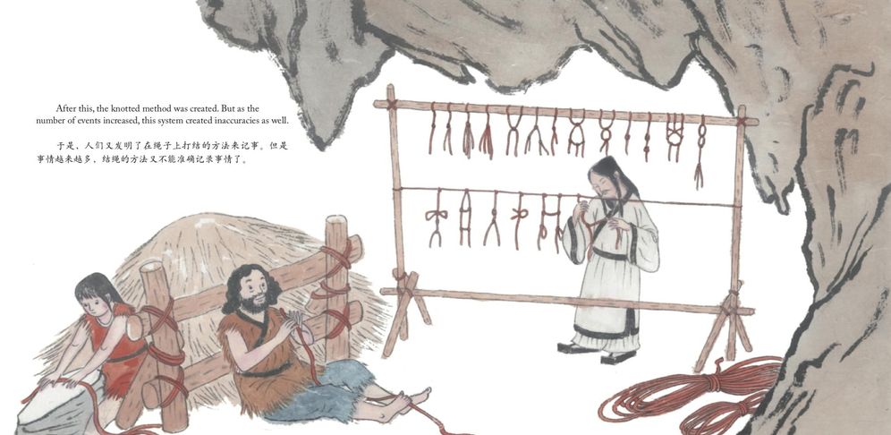 Cang Jie, The Inventor of Chinese Characters: A Story in English and Chinese