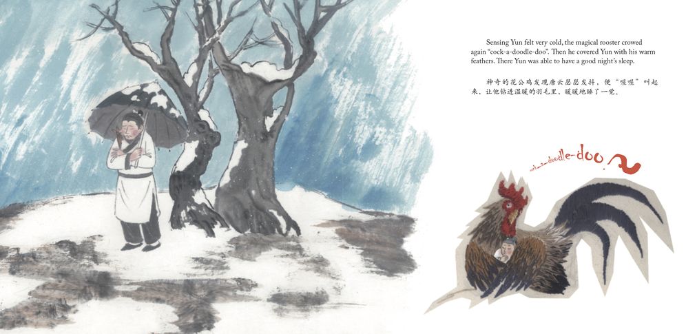 The Magical Rooster: Stories of the Chinese Zodiac, A Tale in English and Chinese