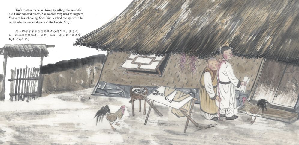 The Magical Rooster: Stories of the Chinese Zodiac, A Tale in English and Chinese