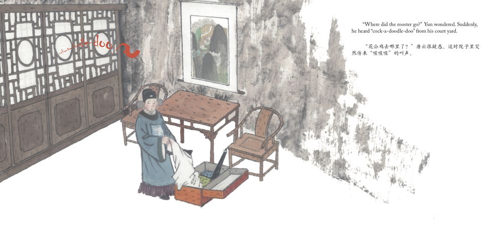 The Magical Rooster: Stories of the Chinese Zodiac, A Tale in English and Chinese