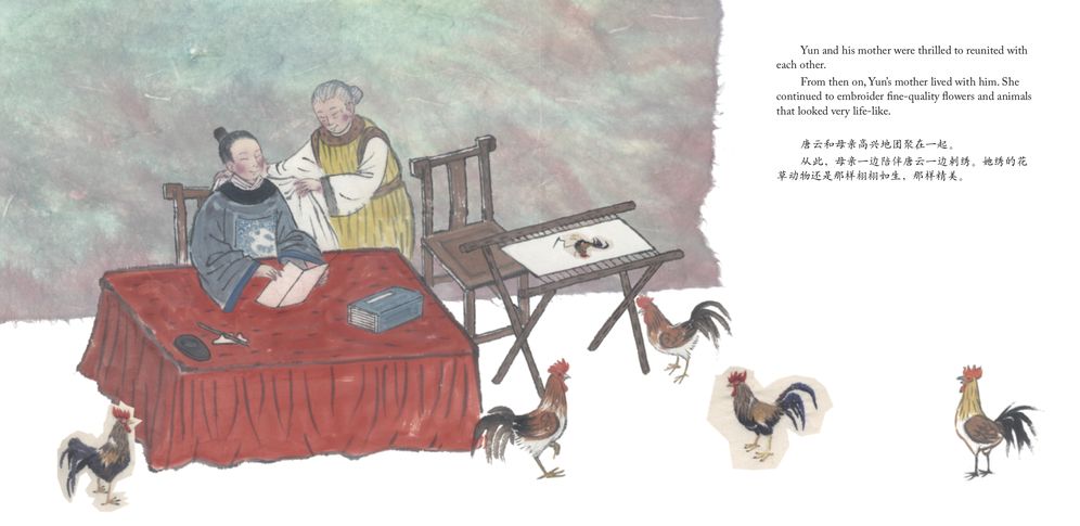 The Magical Rooster: Stories of the Chinese Zodiac, A Tale in English and Chinese