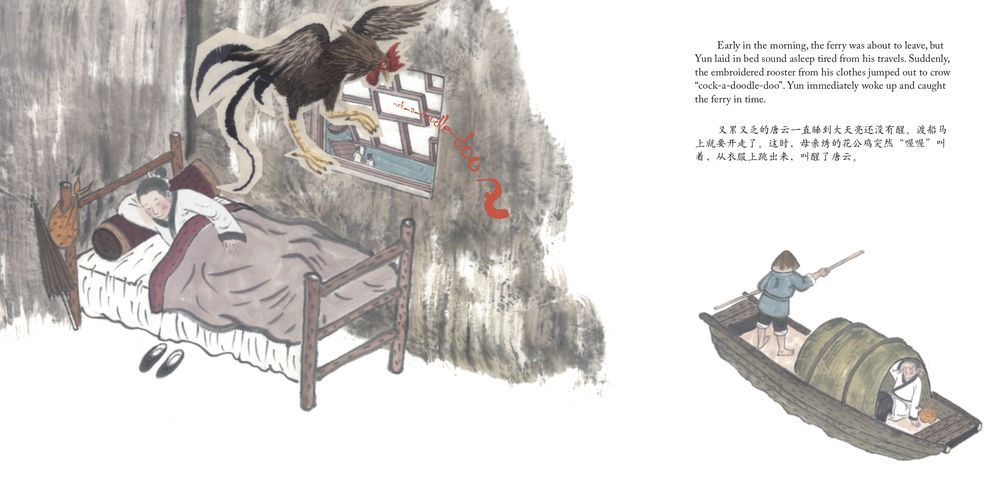 The Magical Rooster: Stories of the Chinese Zodiac, A Tale in English and Chinese