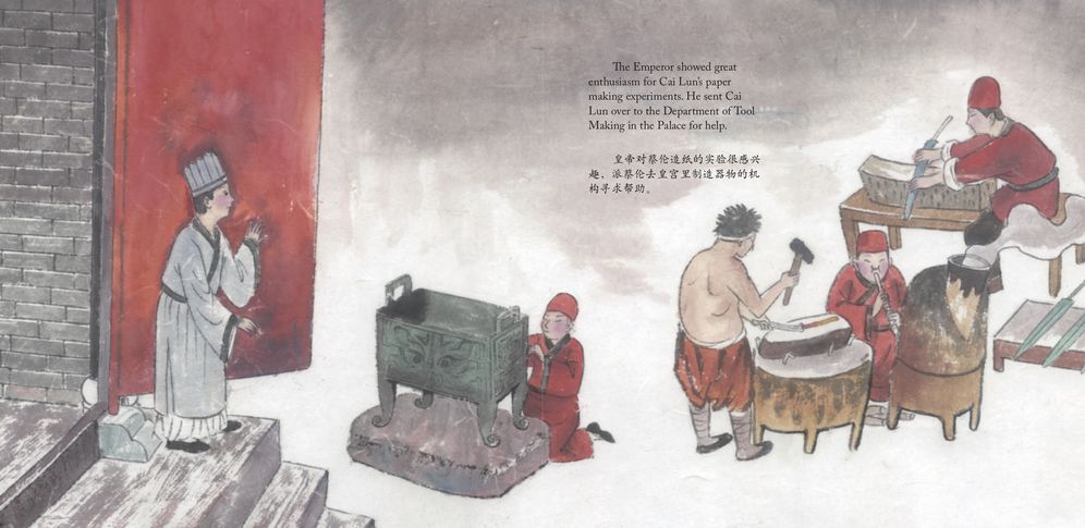 Cai Lun, The Creator of Paper: A Story in English and Chinese