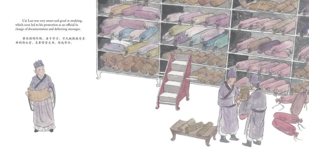 Cai Lun, The Creator of Paper: A Story in English and Chinese