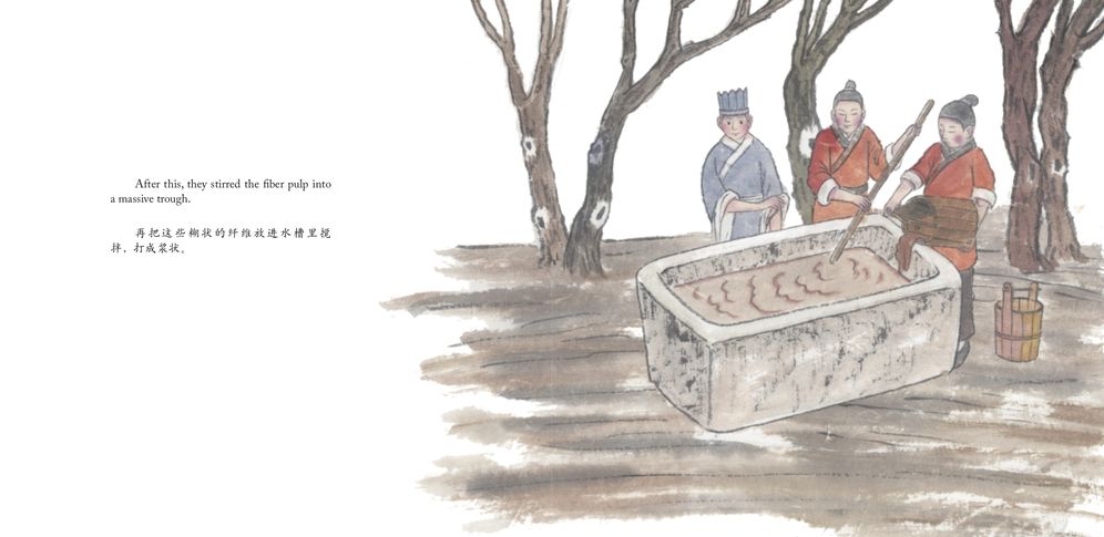 Cai Lun, The Creator of Paper: A Story in English and Chinese