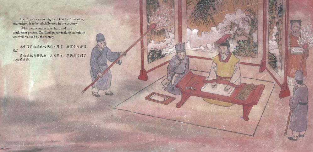 Cai Lun, The Creator of Paper: A Story in English and Chinese