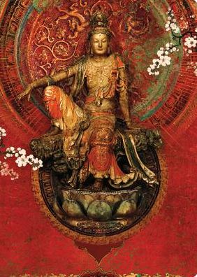 Kwan Yin Journal