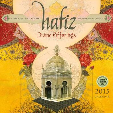 2015 Hafiz Wall Calendar
