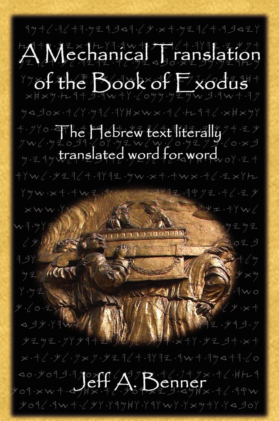 A Mechanical Translation Of The Book Of Exodus