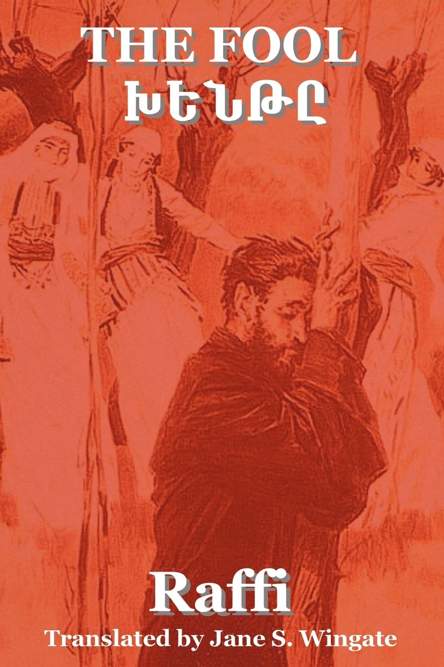 The Fool (Khente) By Raffi (The Great Novelist Of Armenia)