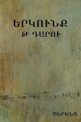 Ninth- Century Travail /