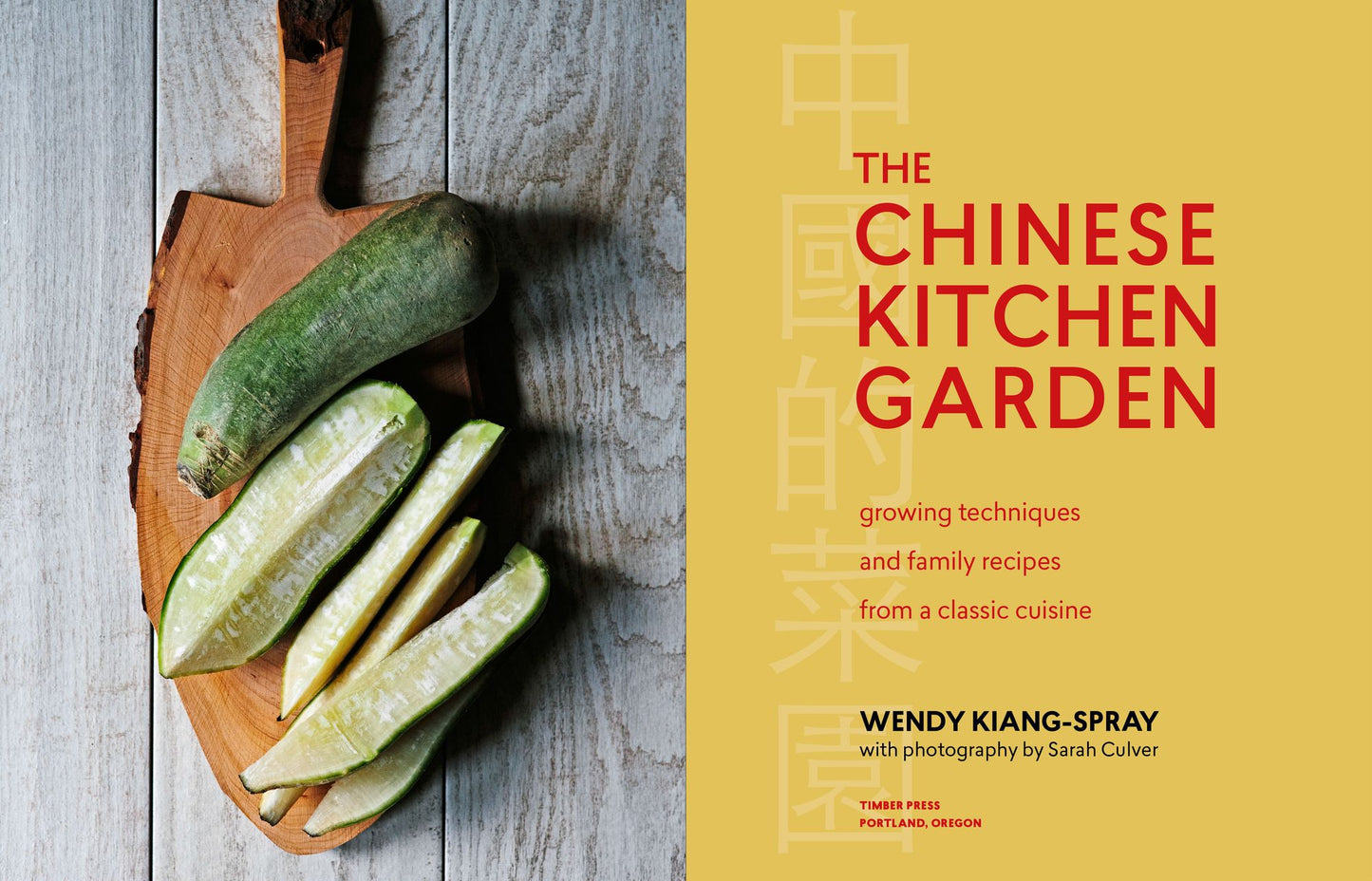 The Chinese Kitchen Garden: Growing Techniques and Family Recipes from a Classic Cuisine