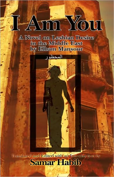I Am You: A Novel