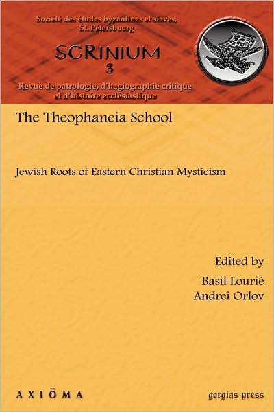The Theophaneia School