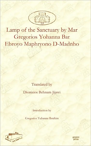 Lamp Of The Sanctuary By Mar Gregorios Yohanna Bar Ebroyo Maphryono D-Madnho