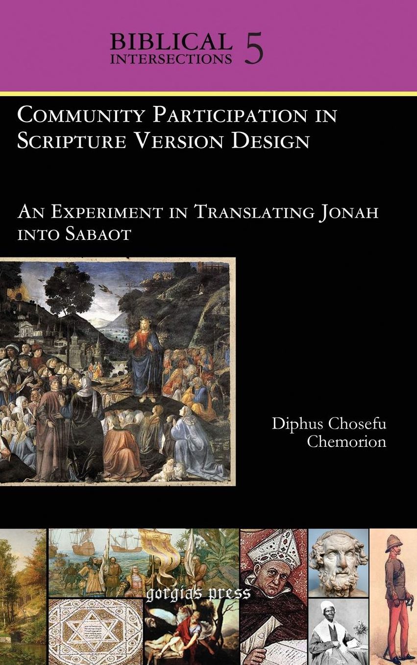 Community Participation in Scripture Version Design