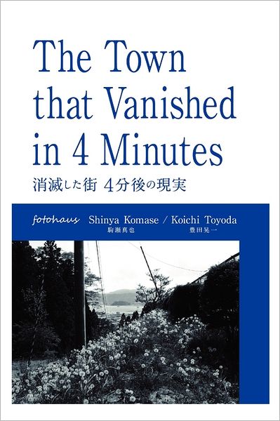 The Town That Vanished In 4 Minutes