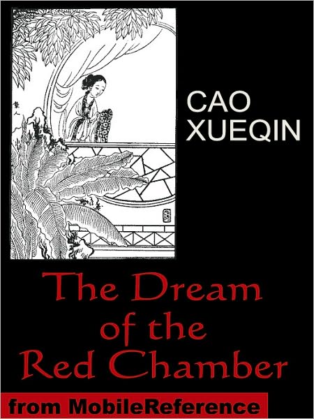 Dream of the Red Chamber: (Hung Lou Meng or A Dream of Red Mansions)
