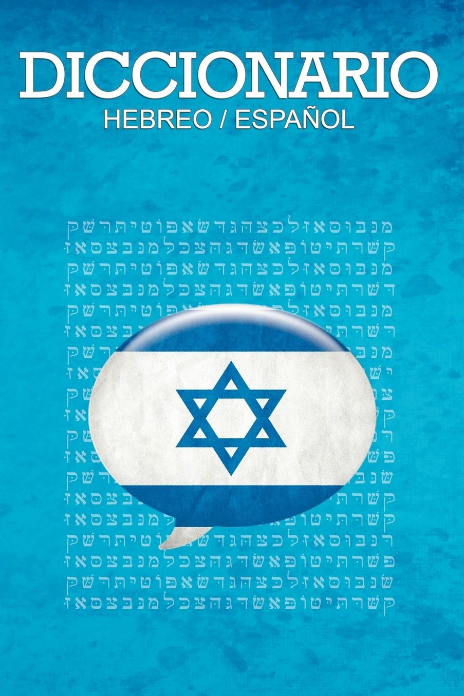 Diccionario: Espanol / Hebreo