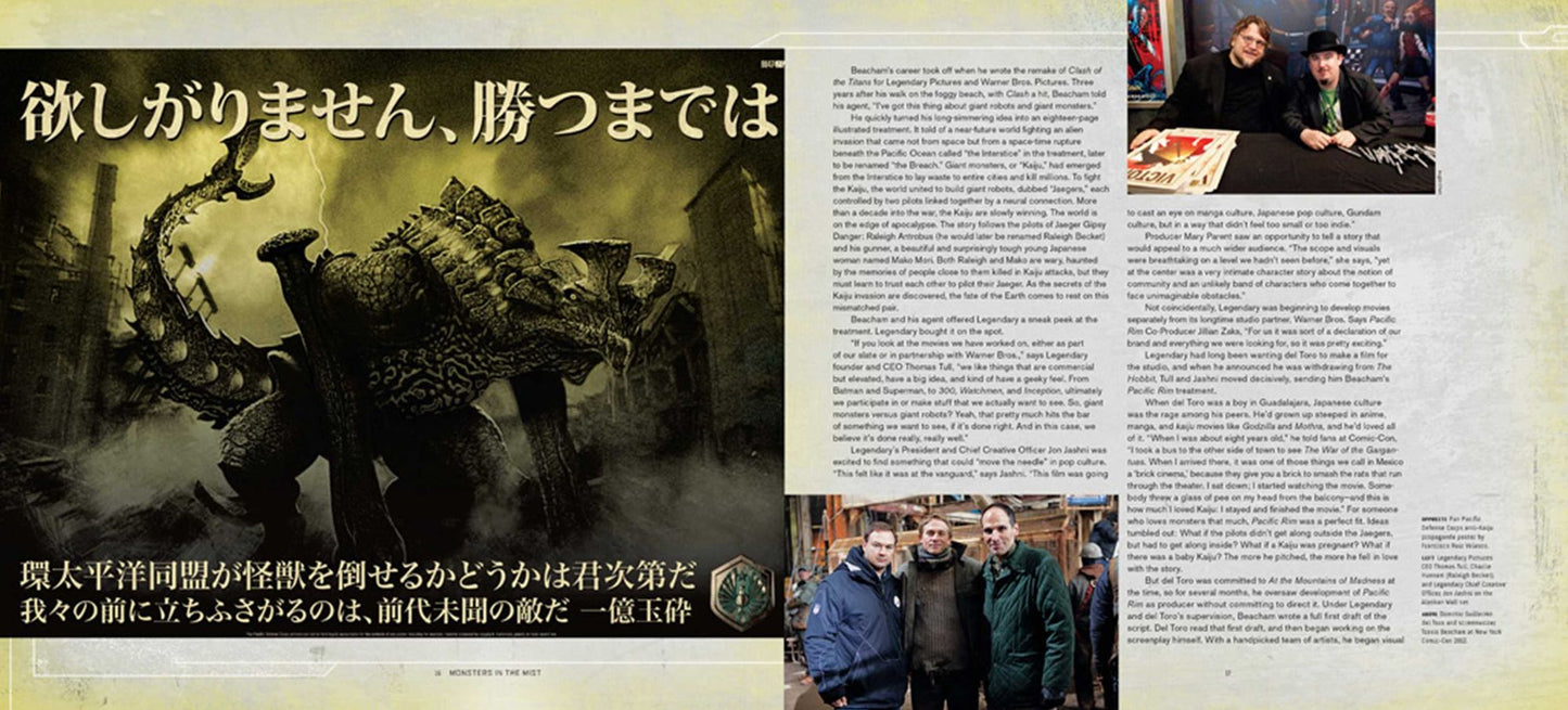Pacific Rim: Man, Machines, and Monsters