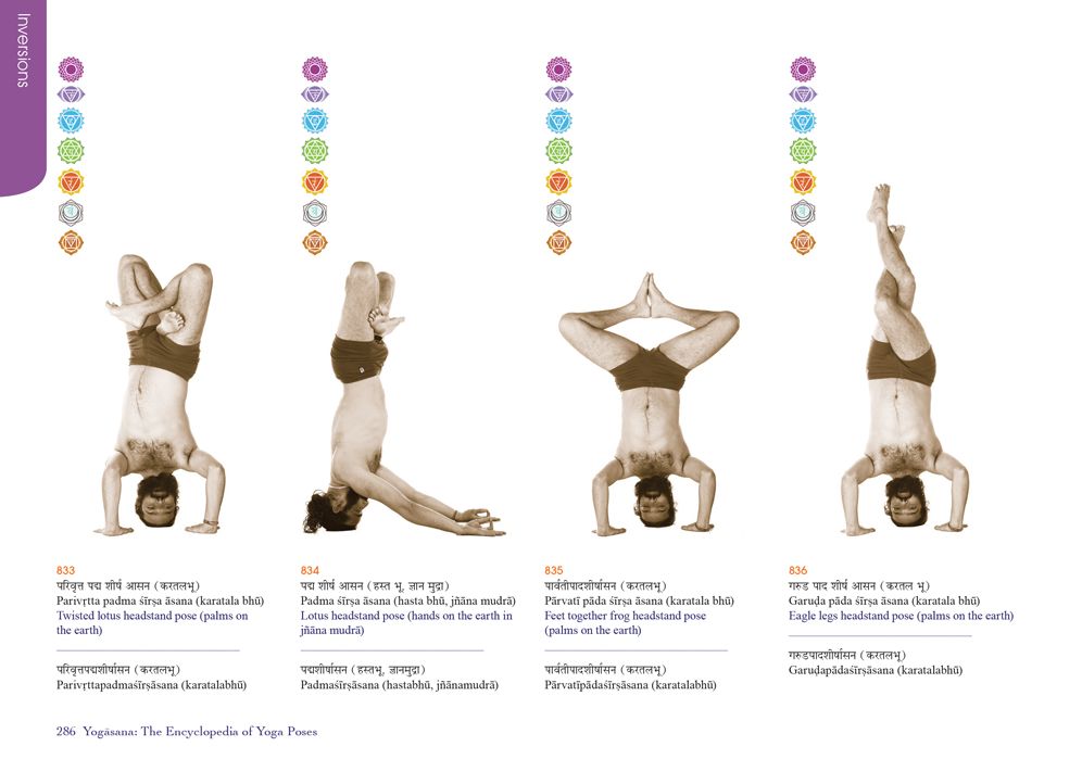 Yogasana: The Encyclopedia of Yoga Poses