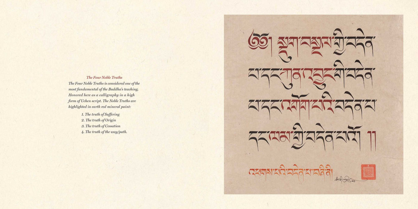 Sacred Scripts: A Meditative Journey Through Tibetan Calligraphy
