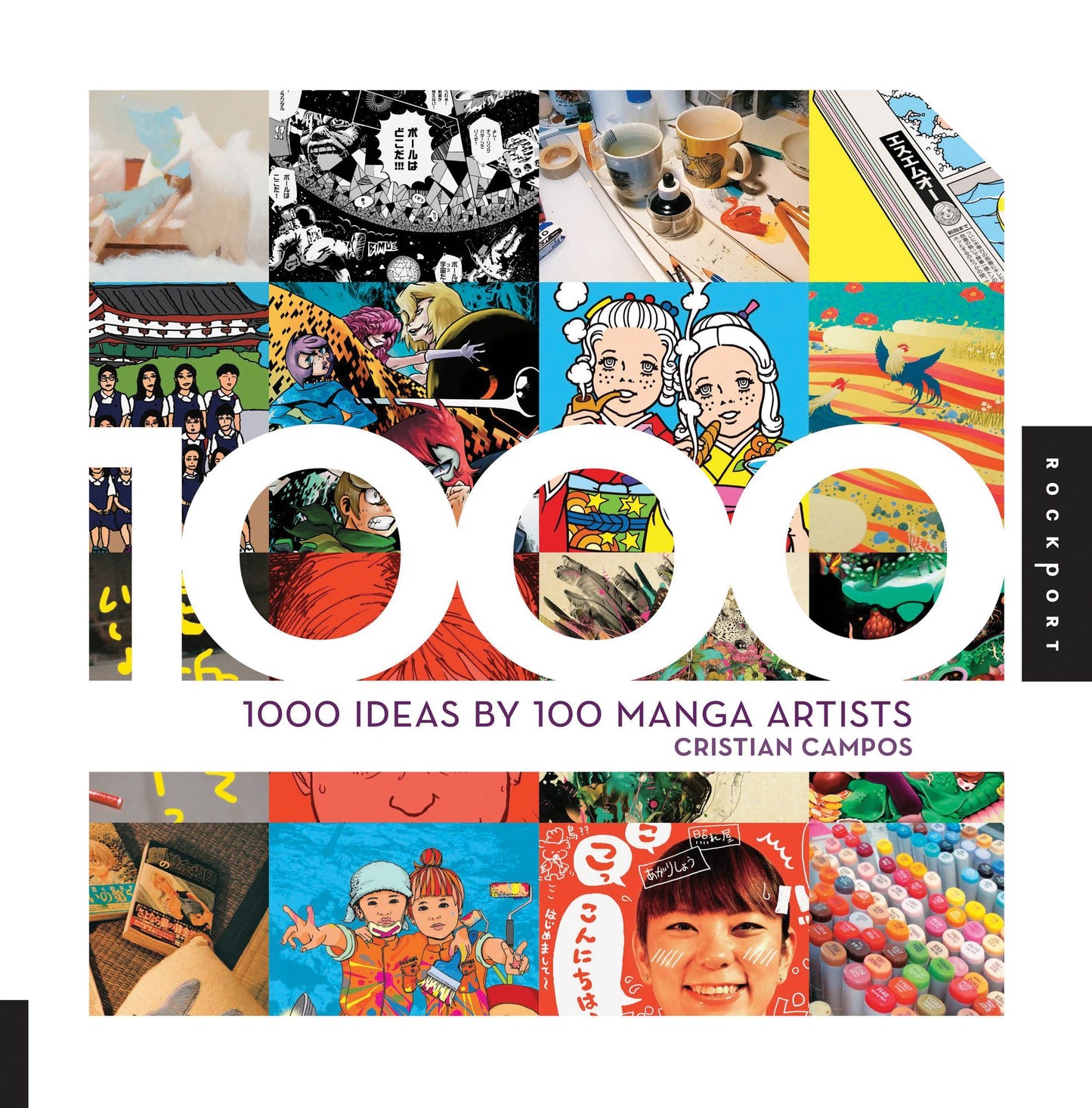 1,000 Ideas by 100 Manga Artists (PagePerfect NOOK Book)
